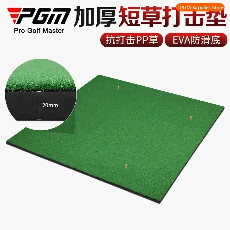Golf Putting Mat - PGM 1/1.25/1.5m Indoor Outdoor Golf Swing
