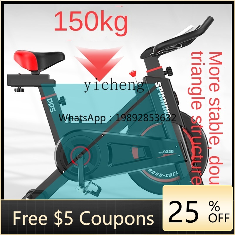 Allsports Equipment - AB Spinning Mute All-Inclusive hometrainer Thuisfiets