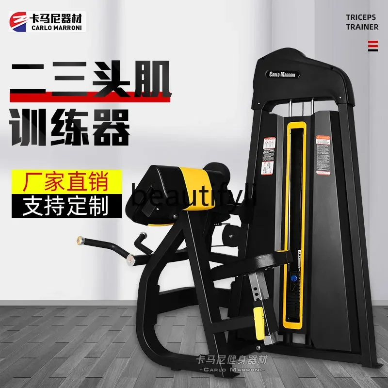 A49 Fitnessapparatuur voor fit - Allsports Equipment recensie en prijs