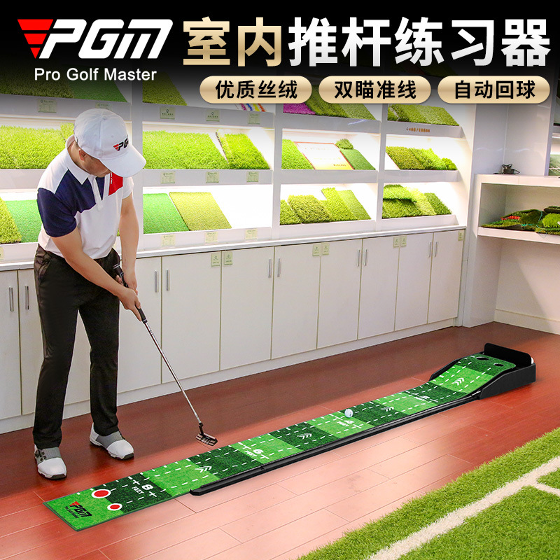 PGM Golf Training Aids 3M Fluw - Golf Putting Mat recensie en prijs