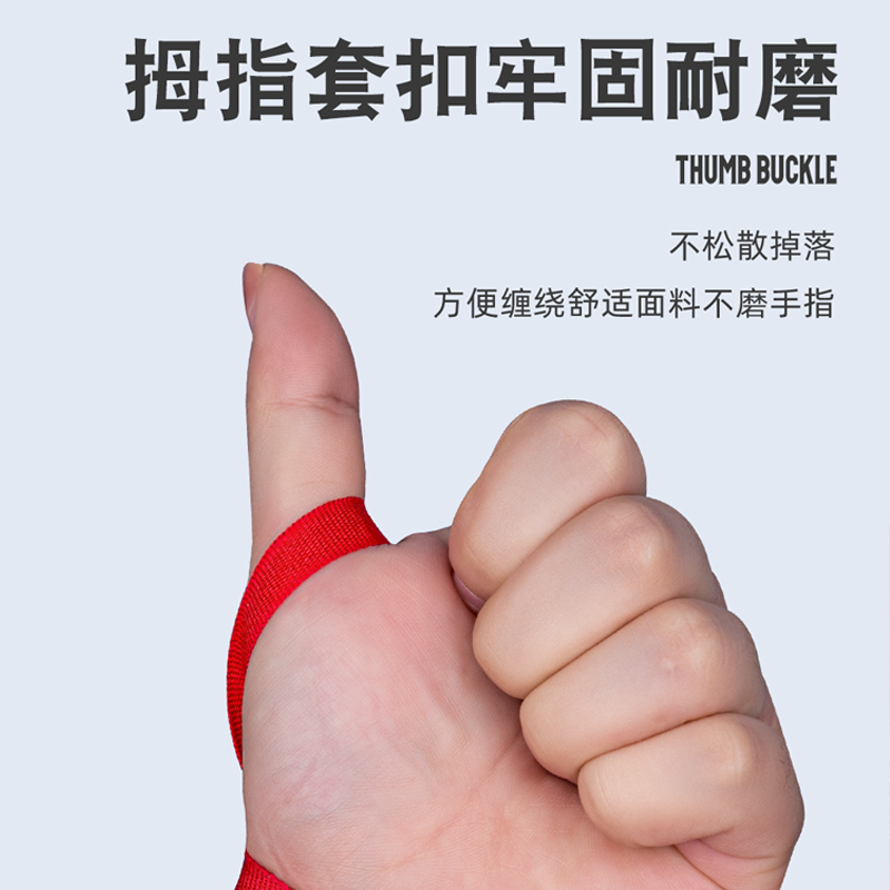3/5M Boksbandage Katoen Elasti - Boxing Glove Set recensie en prijs